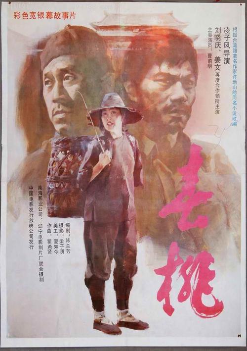 卡尔古利制作假证