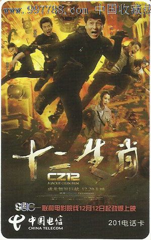 九州保健福祉大学学士证书
